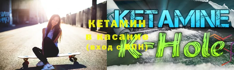 где продают   Бокситогорск  КЕТАМИН ketamine 